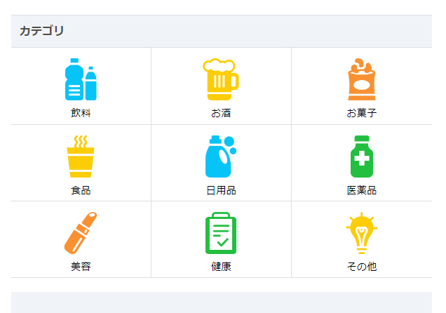 f:id:sasasan3:20170720020550j:plain