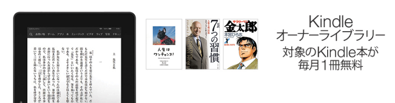 f:id:sasasan3:20170724001740j:plain f:id:sasasan3:20170724001740j:plain