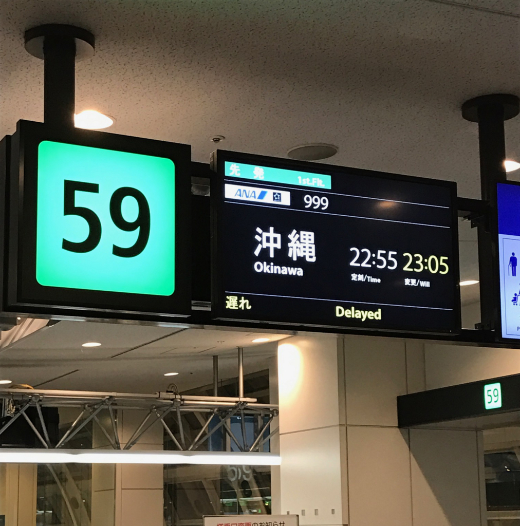 f:id:sasasan3:20170724231146j:plain f:id:sasasan3:20170724231146j:plain