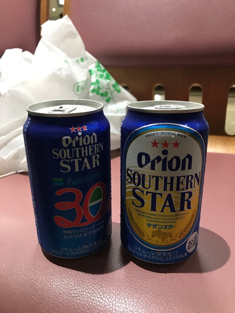 f:id:sasasan3:20170724231751j:plain f:id:sasasan3:20170724231751j:plain