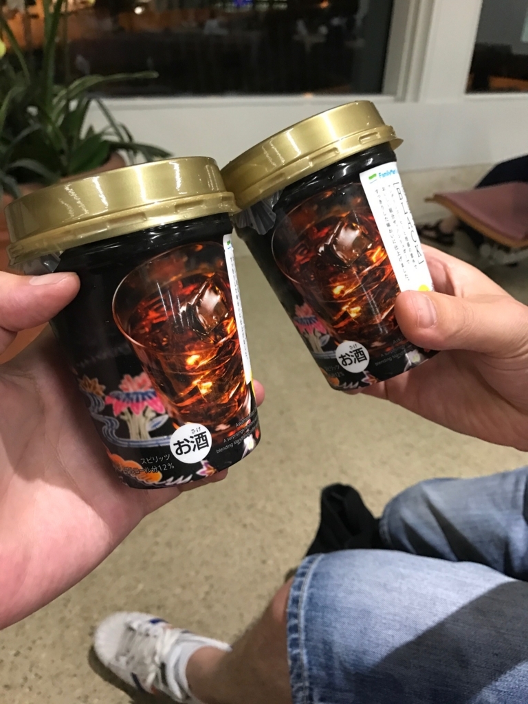 f:id:sasasan3:20170724231807j:plain f:id:sasasan3:20170724231807j:plain