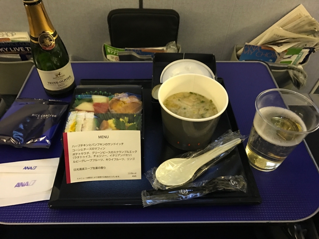 f:id:sasasan3:20170724232816j:plain f:id:sasasan3:20170724232816j:plain