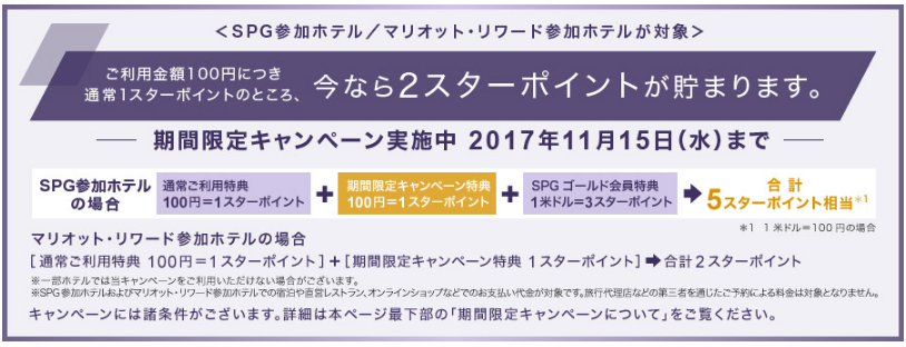 f:id:sasasan3:20170801225133j:plain f:id:sasasan3:20170801225133j:plain