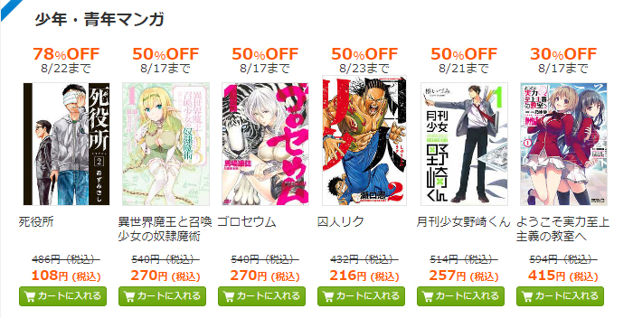 f:id:sasasan3:20170811003719j:plain f:id:sasasan3:20170811003719j:plain