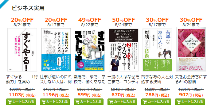 f:id:sasasan3:20170811003728j:plain f:id:sasasan3:20170811003728j:plain