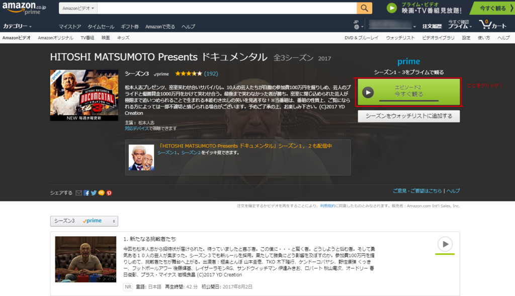 f:id:sasasan3:20170813230015j:plain