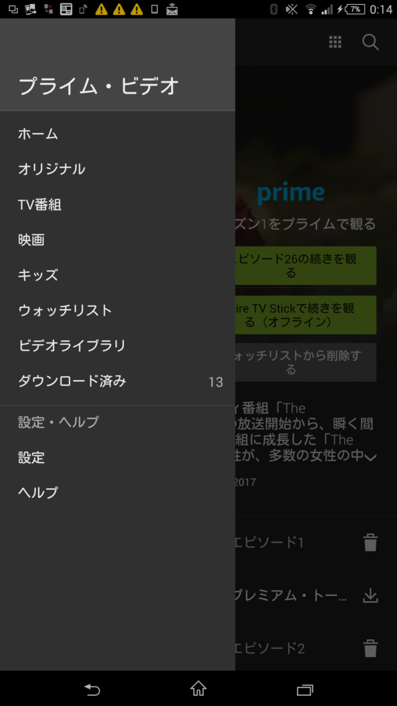 f:id:sasasan3:20170814004412p:plain