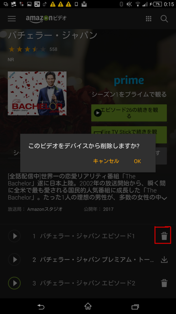 f:id:sasasan3:20170814004505p:plain