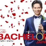バチェラージャパンが面白すぎる!プライムビデオのおすすめ番組の1つ!
