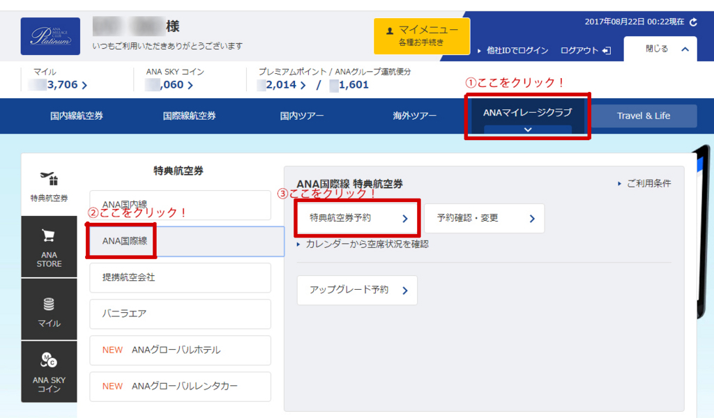 f:id:sasasan3:20170822004722j:plain f:id:sasasan3:20170822004722j:plain