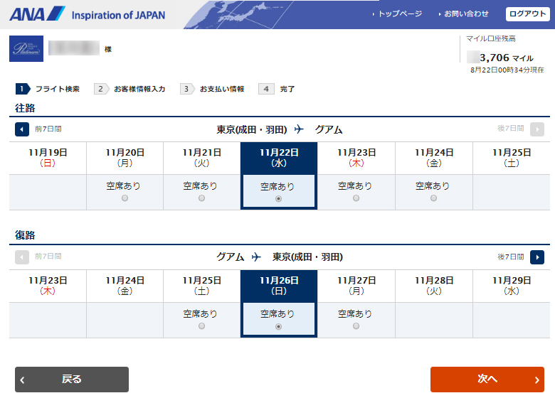 f:id:sasasan3:20170822005223j:plain f:id:sasasan3:20170822005223j:plain