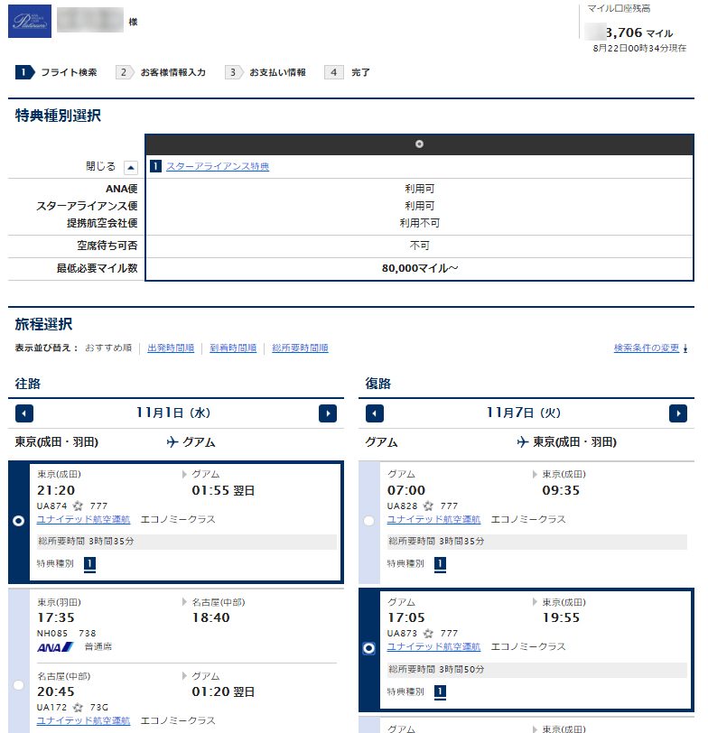 f:id:sasasan3:20170822005357j:plain f:id:sasasan3:20170822005357j:plain