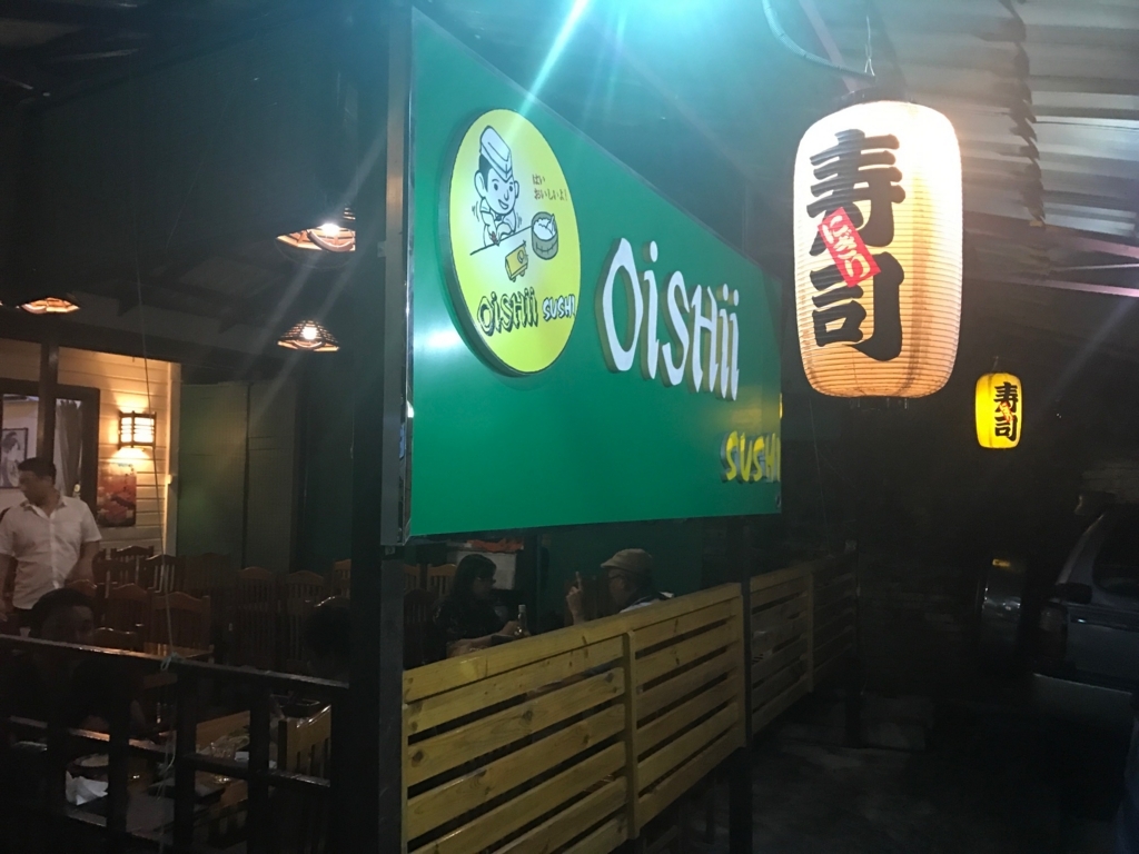 f:id:sasasan3:20170827232723j:plain f:id:sasasan3:20170827232723j:plain