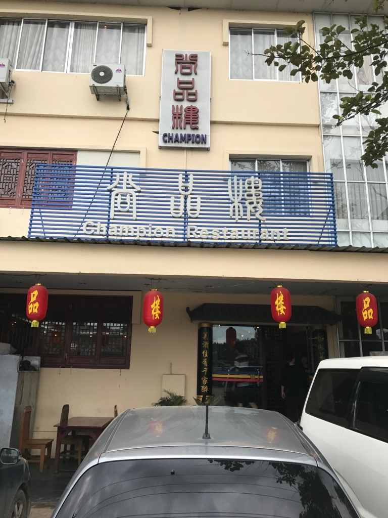 f:id:sasasan3:20170827234043j:plain f:id:sasasan3:20170827234043j:plain
