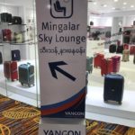 【ヤンゴン国際空港ラウンジレポート】第一ターミナルのラウンジが超絶キレイ!「Mingalar Sky Lounge」を満喫しよう!