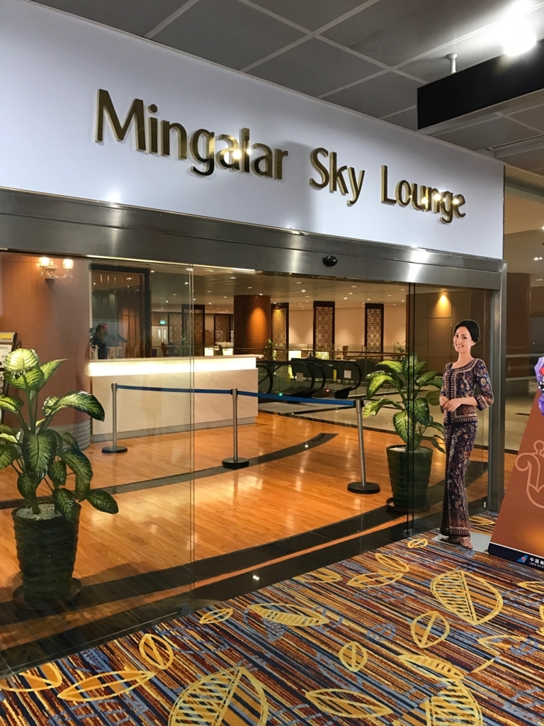 f:id:sasasan3:20170828004749j:plain