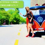 【2018年1月9日追記】ソラチカルートの最新版！ポイントサイトで貯めたポイントはソラチカカードを利用してANAマイルにする！終了後の新ルートも紹介！