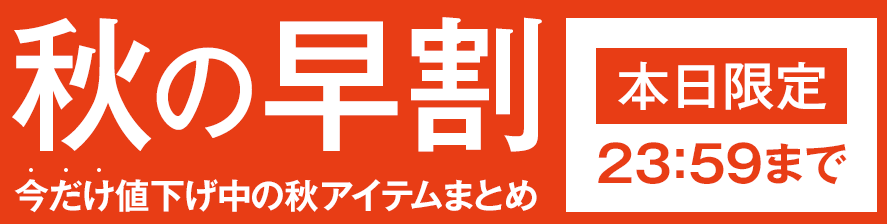 f:id:sasasan3:20170910005827p:plain f:id:sasasan3:20170910005827p:plain
