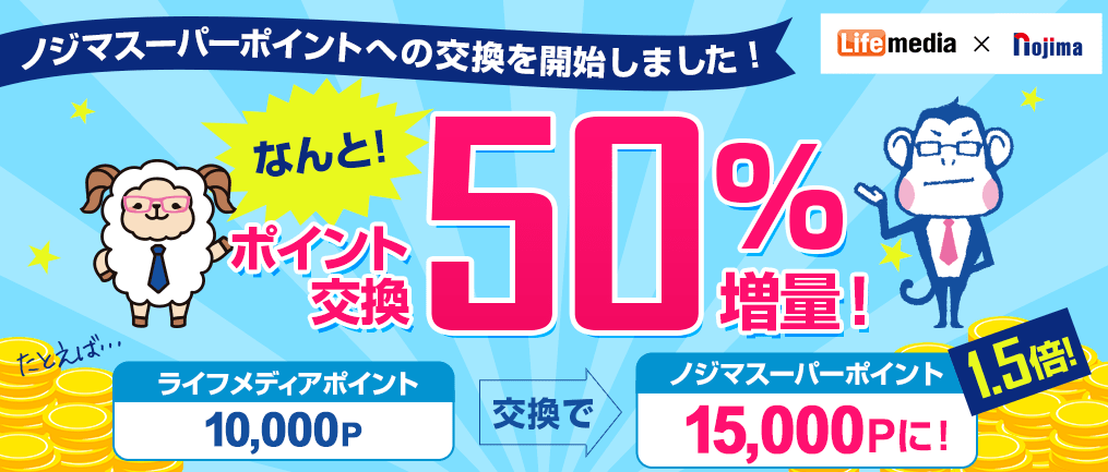 2018年1月最新nojima Onlineノジマオンラインで333オフ