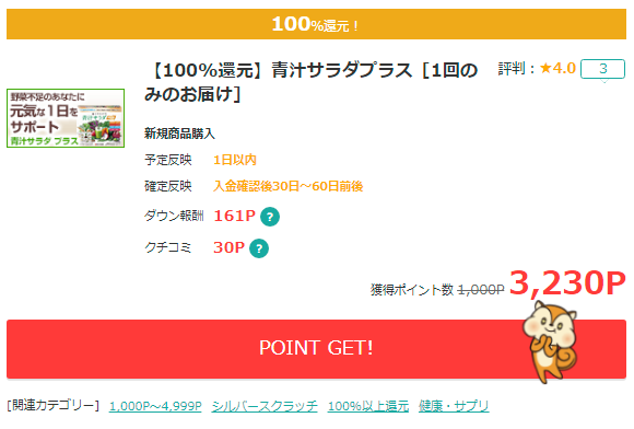 f:id:sasasan3:20170918010422p:plain f:id:sasasan3:20170918010422p:plain