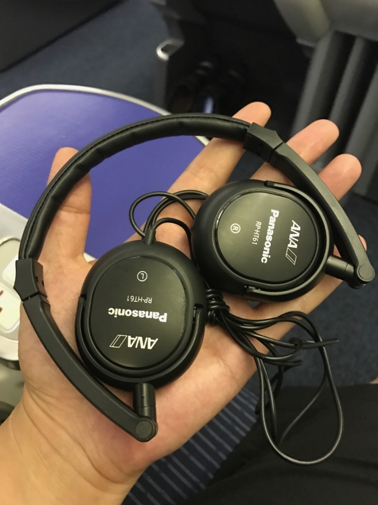 f:id:sasasan3:20170926222401j:plain f:id:sasasan3:20170926222401j:plain