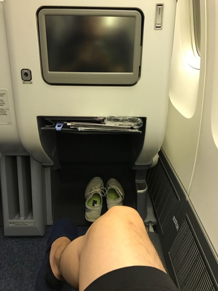 f:id:sasasan3:20170926222806j:plain f:id:sasasan3:20170926222806j:plain