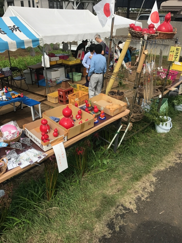 f:id:sasasan3:20170926235918j:plain f:id:sasasan3:20170926235918j:plain