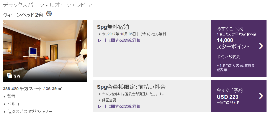 f:id:sasasan3:20170927112444p:plain f:id:sasasan3:20170927112444p:plain