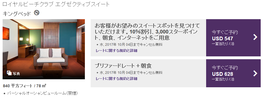 f:id:sasasan3:20170927113039p:plain f:id:sasasan3:20170927113039p:plain