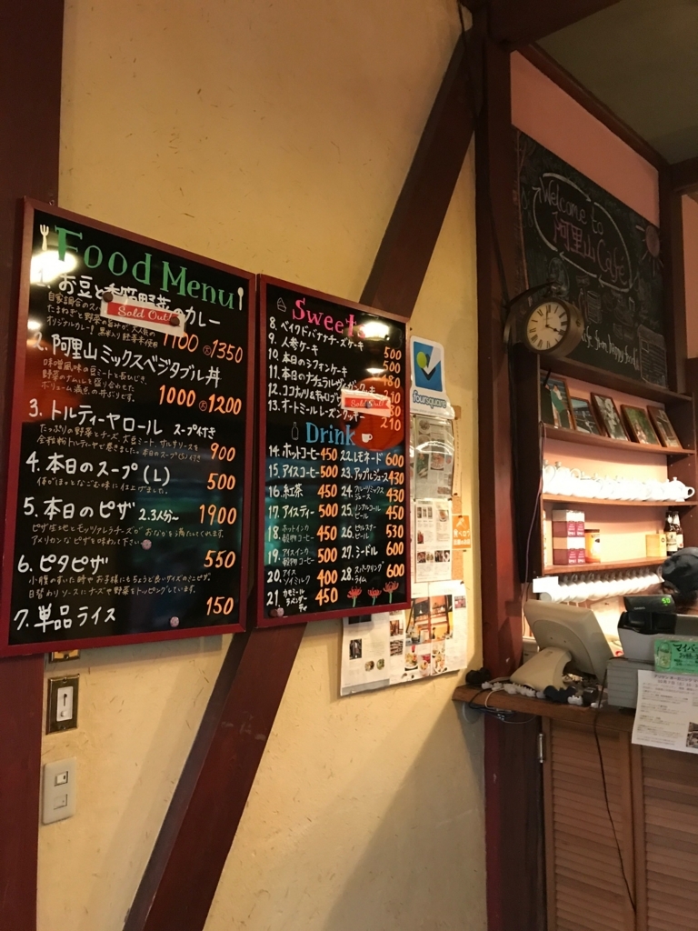 f:id:sasasan3:20170927223042j:plain f:id:sasasan3:20170927223042j:plain