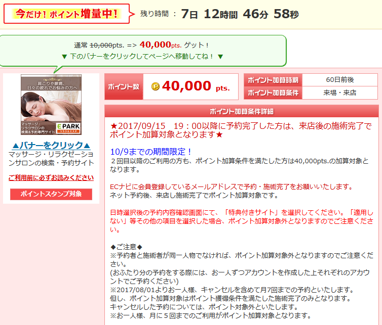 f:id:sasasan3:20171002111500p:plain f:id:sasasan3:20171002111500p:plain
