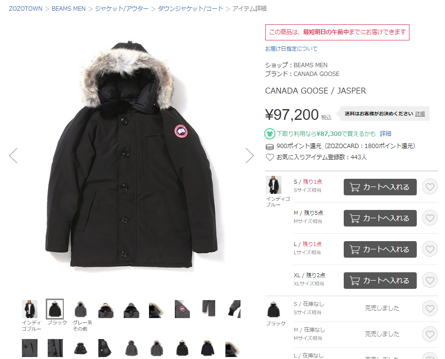 f:id:sasasan3:20171011020618p:plain