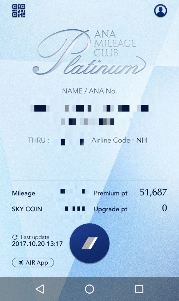 f:id:sasasan3:20171022023212j:plain