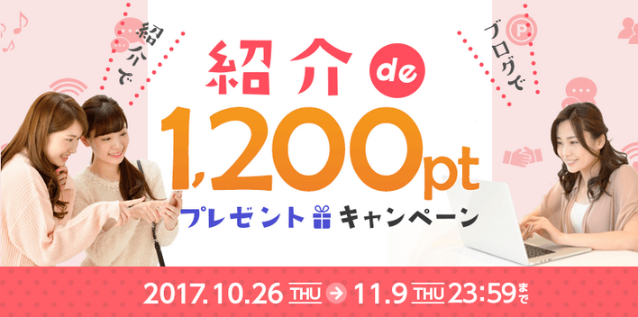 f:id:sasasan3:20171026130631p:plain