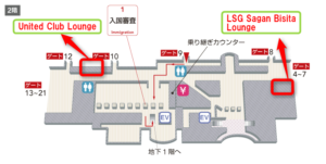 【グアム国際空港】「ユナイテッド・クラブ」ラウンジレポート！ANAプラチナステイタスで得られる絶大なるメリット！！