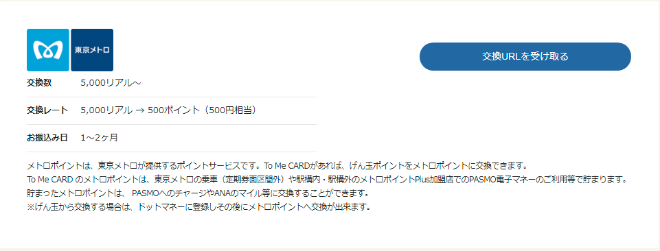 f:id:sasasan3:20171101012138p:plain