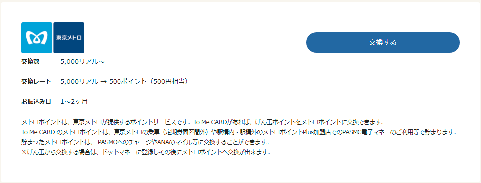 f:id:sasasan3:20171101012419p:plain
