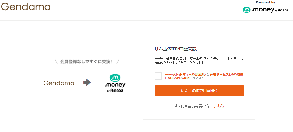 f:id:sasasan3:20171101012724p:plain