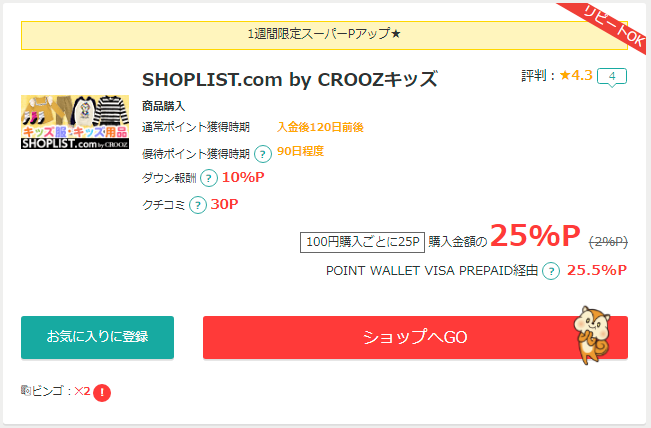 f:id:sasasan3:20171103004811p:plain