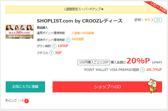 f:id:sasasan3:20171103004846p:plain