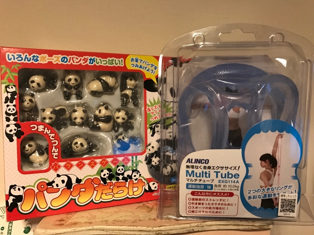 f:id:sasasan3:20171103233235j:plain