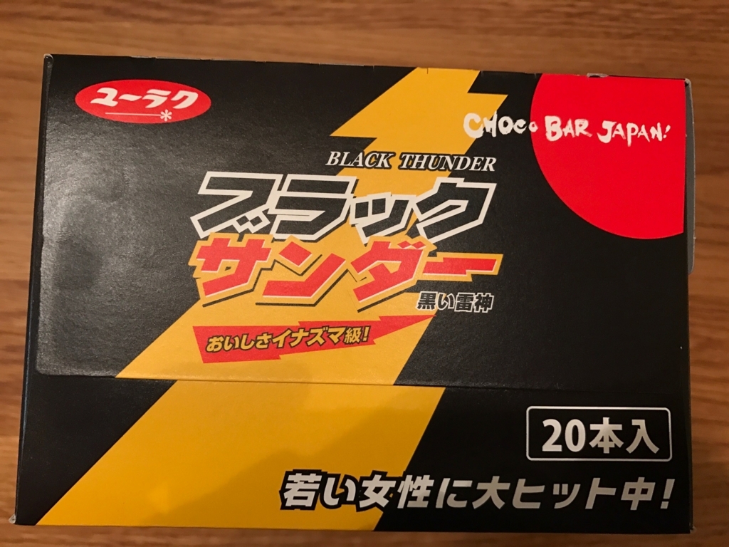 f:id:sasasan3:20171103233246j:plain