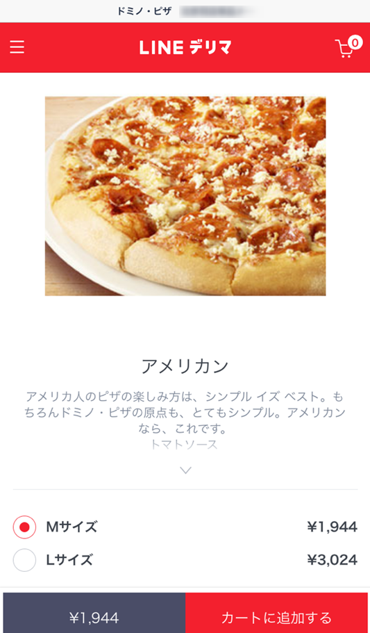 f:id:sasasan3:20171105000142p:plain