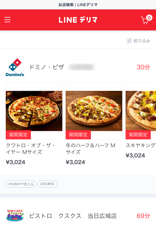 f:id:sasasan3:20171105000151p:plain