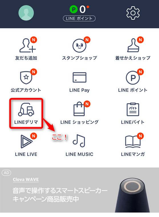 f:id:sasasan3:20171105000155p:plain