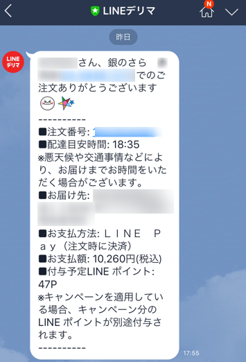 f:id:sasasan3:20171105002142p:plain