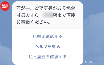 f:id:sasasan3:20171105002155p:plain