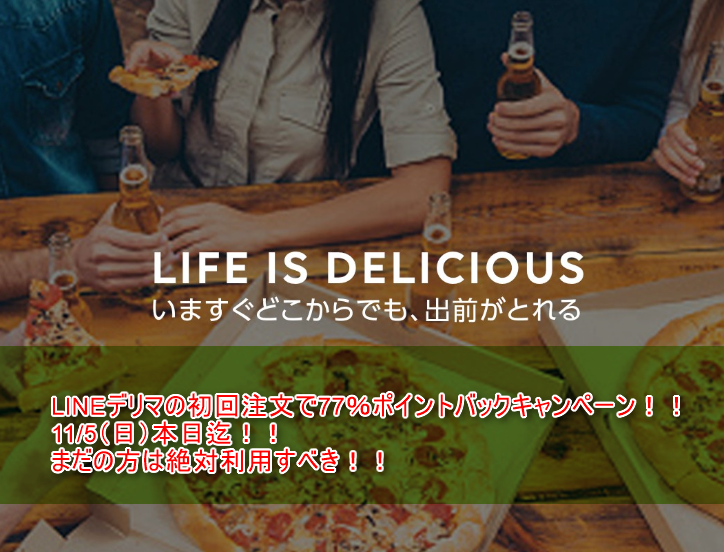 f:id:sasasan3:20171105004607p:plain