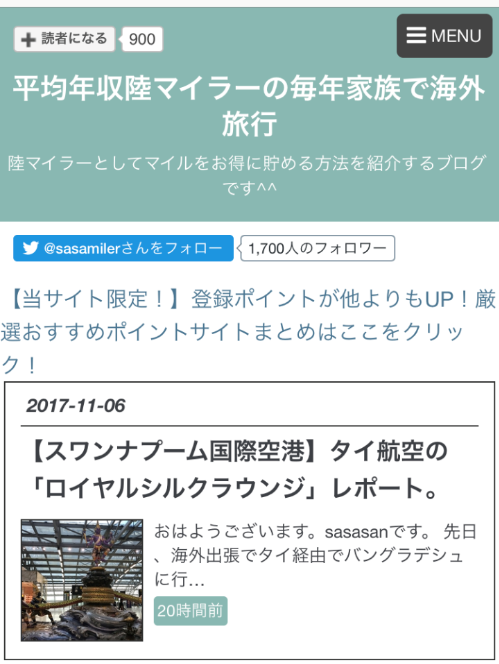 f:id:sasasan3:20171107014202p:plain f:id:sasasan3:20171107014202p:plain