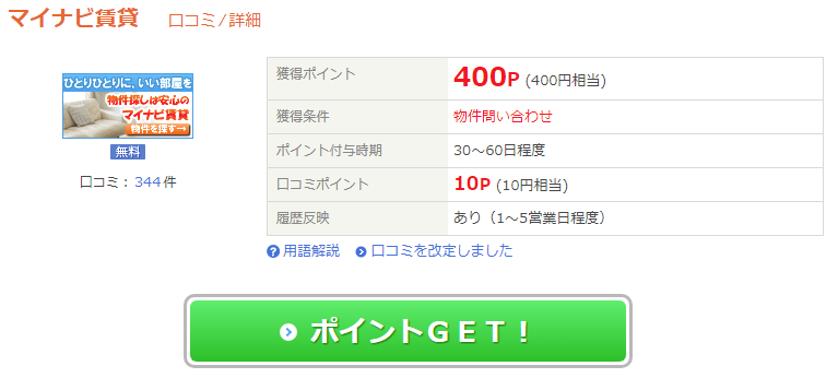 f:id:sasasan3:20171119230104p:plain f:id:sasasan3:20171119230104p:plain